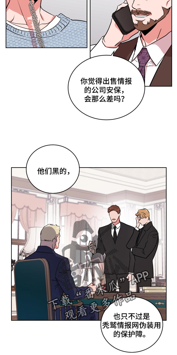 第176章：我们回家吧10