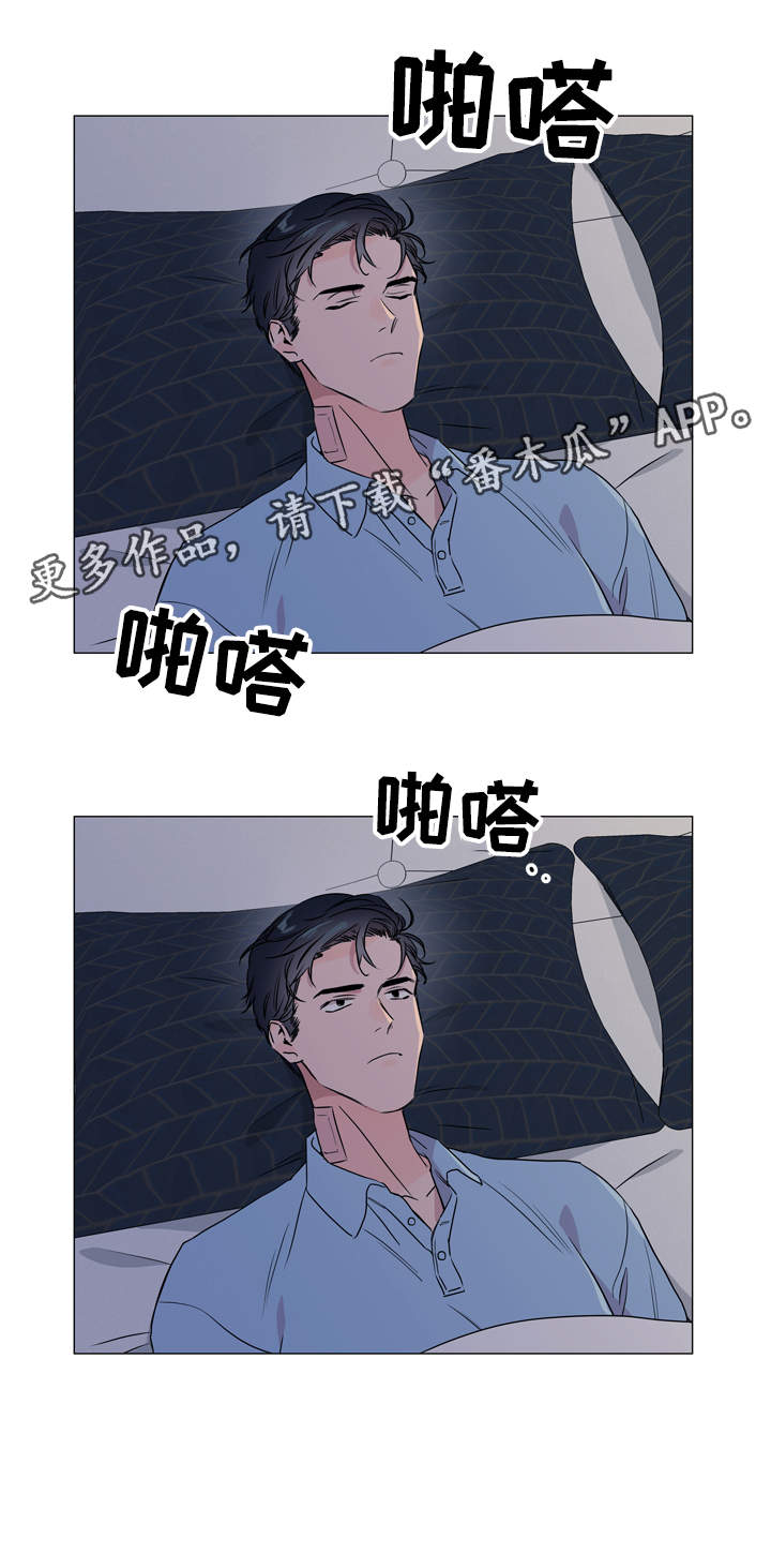 第28章：你没事吧14