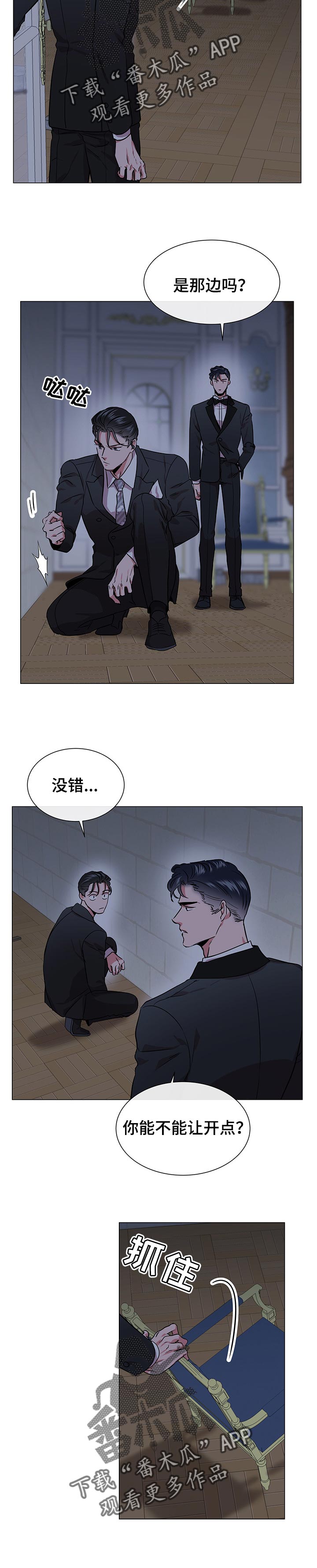 第148章：逃跑路线4
