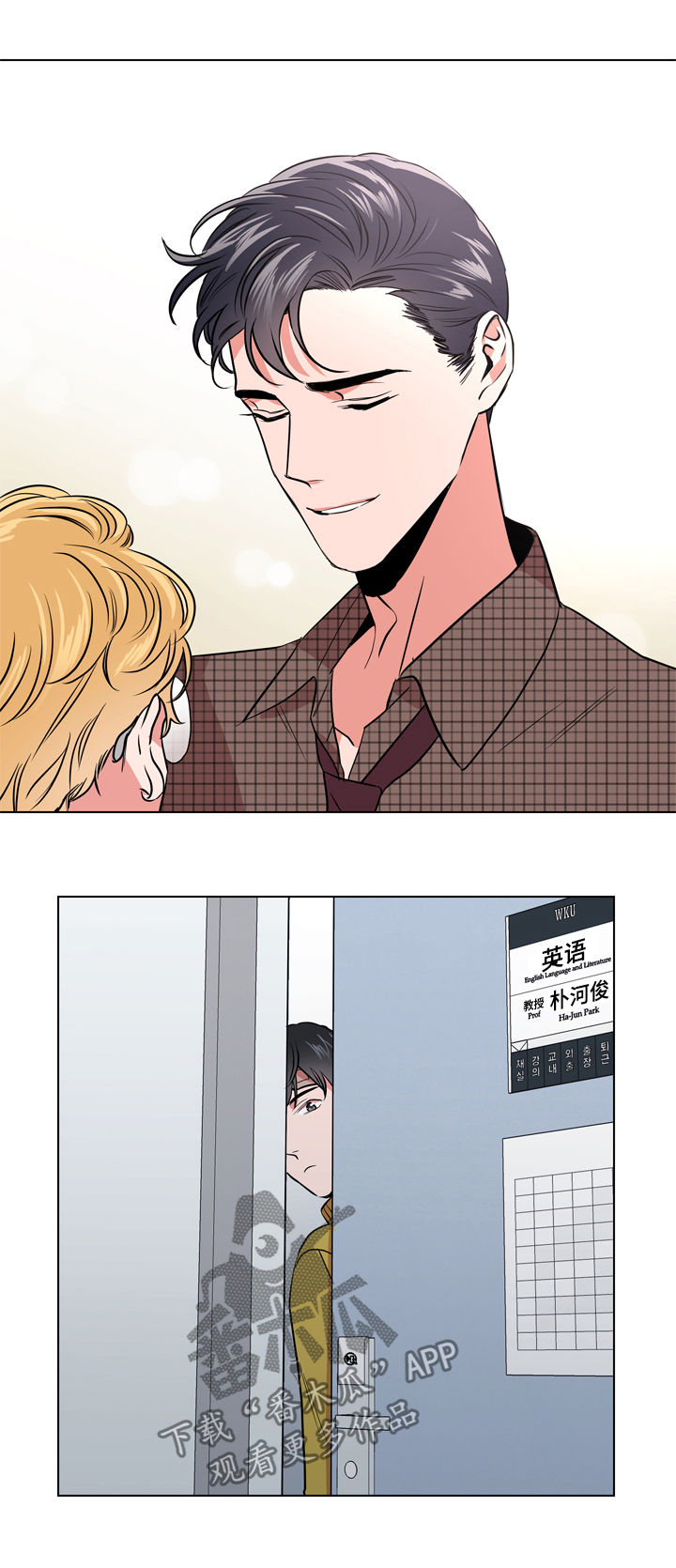 第71章：调查2