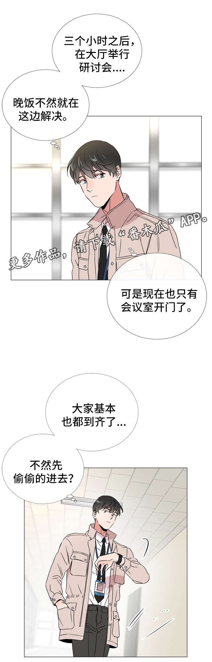 第40章：一次就搞定7