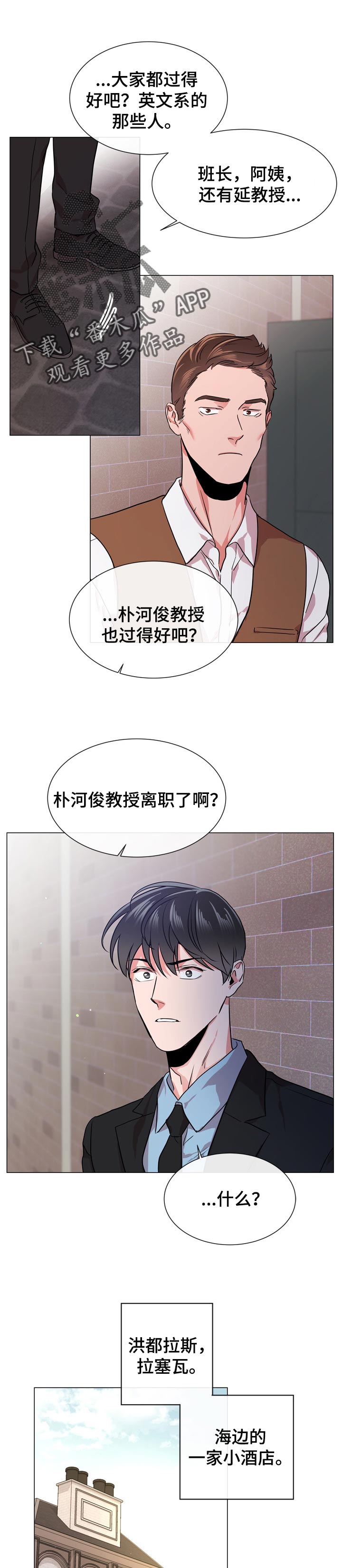 第121章：离职6