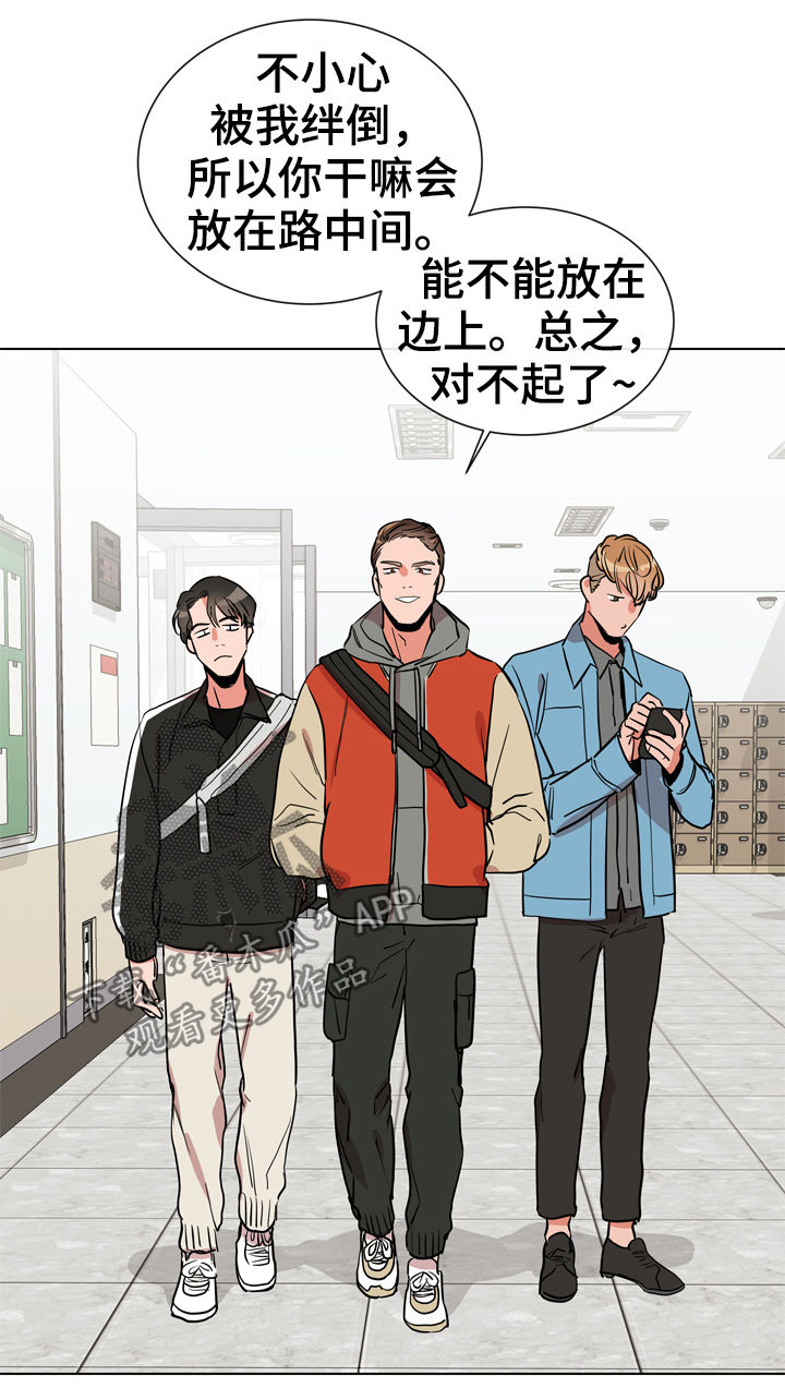 第69章：打架3