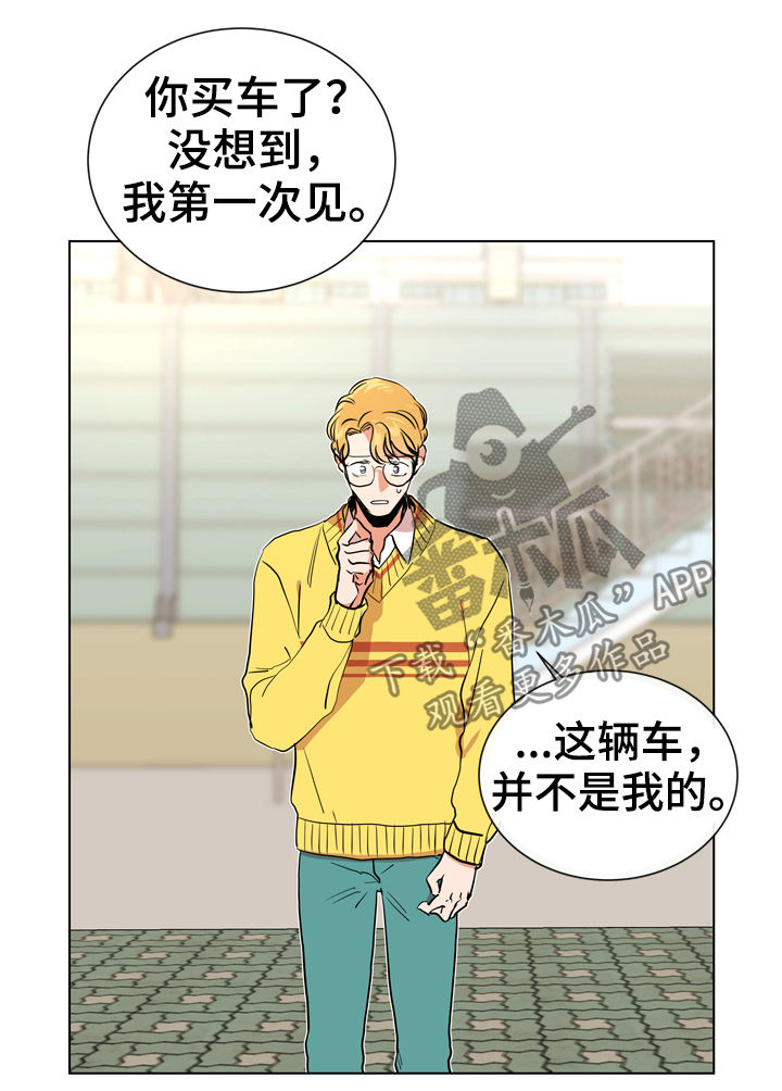 第79章：怎么负责11