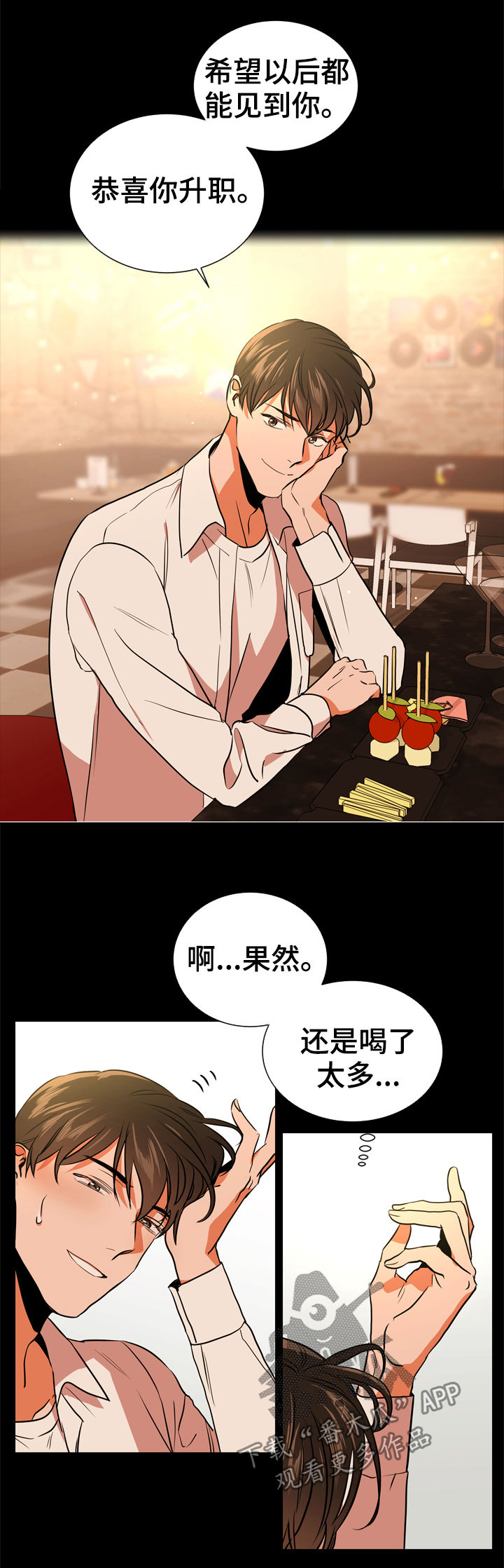 第78章：一百倍13