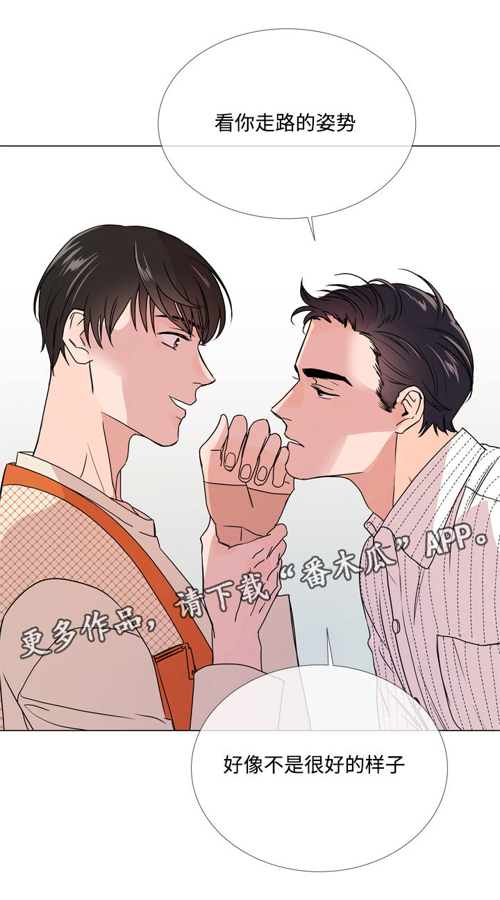 第16章：关心10