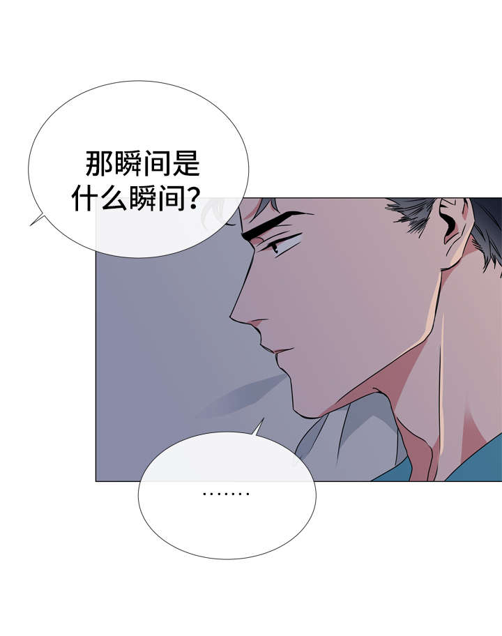 第46章：鉴赏诗集23