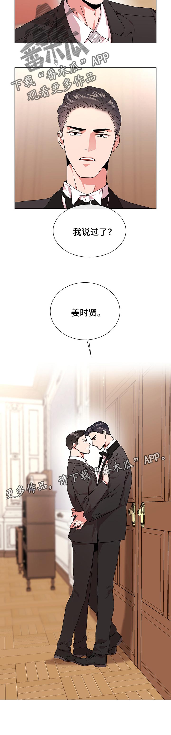 第139章：迷路了吗10