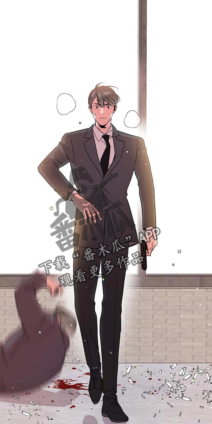 第166章：现在要全部说出来19