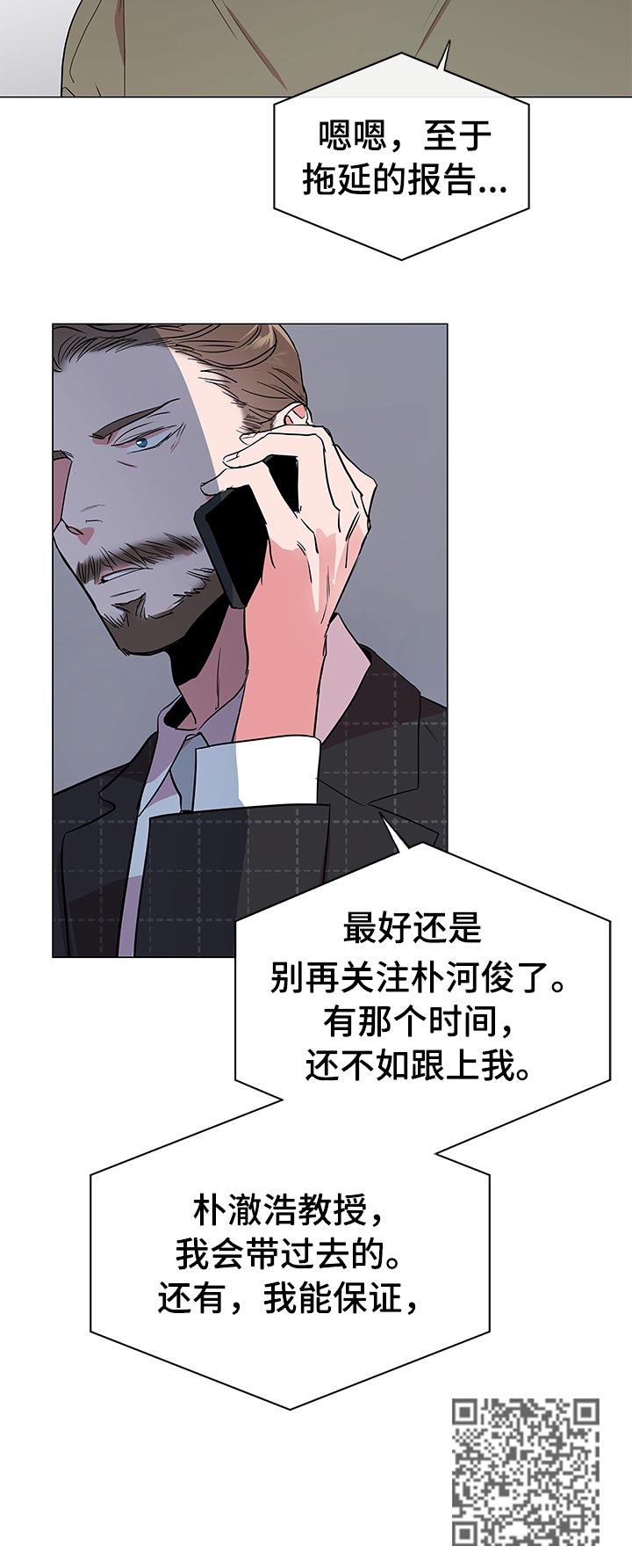 第110章：开始行动20