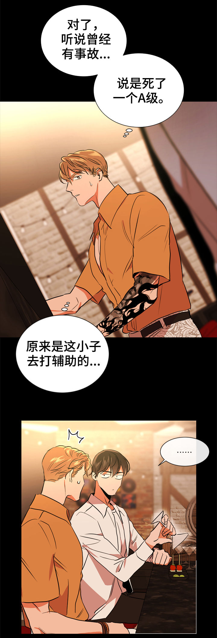 第78章：一百倍10