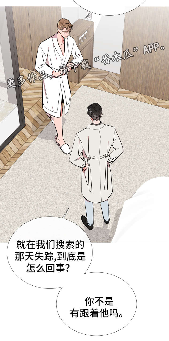 第56章：赶紧结束9