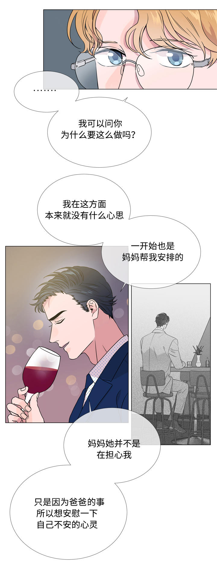 第19章：照片16