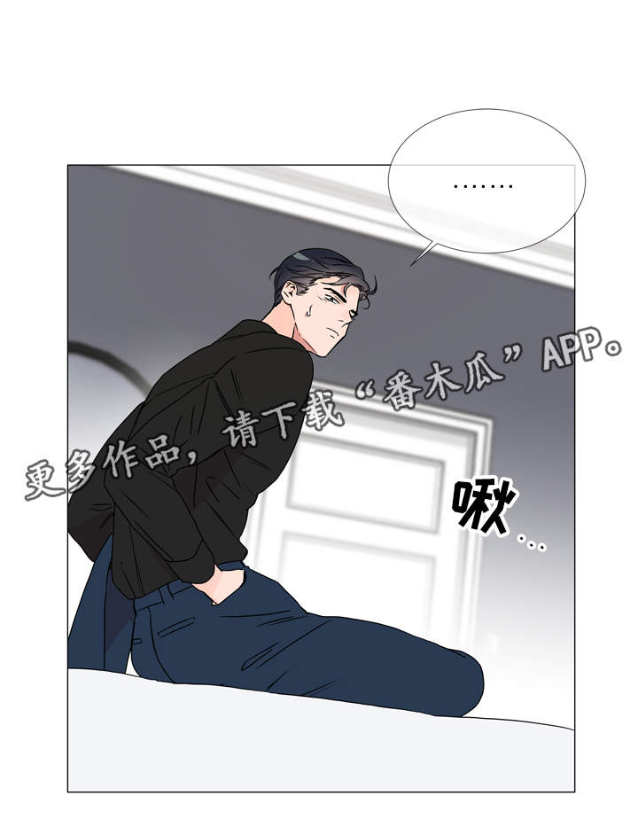 第36章：为什么要对我说谎6