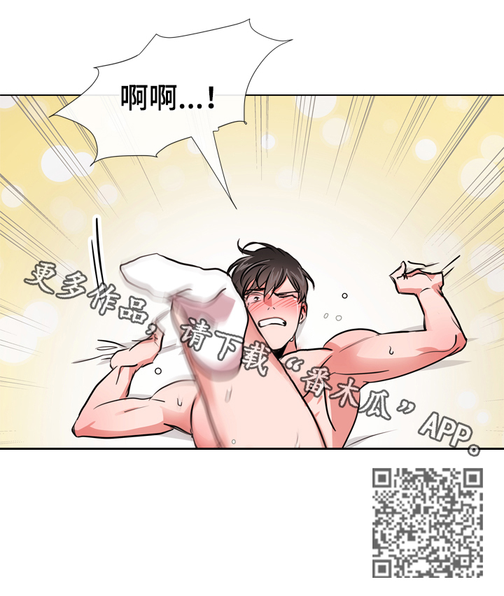 第65章：表现不错16
