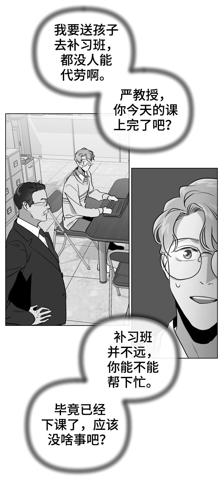 第79章：怎么负责14