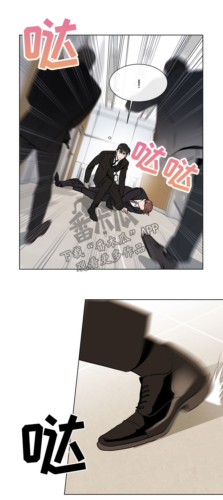 第75章：狙击手3