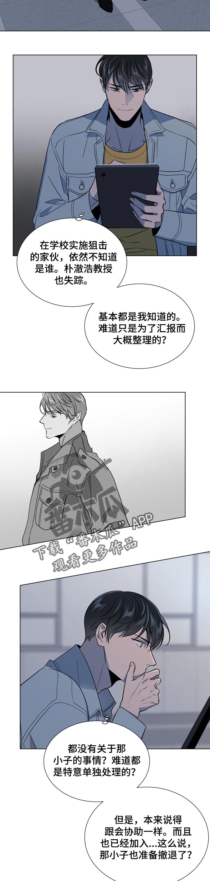 第99章：遗憾2