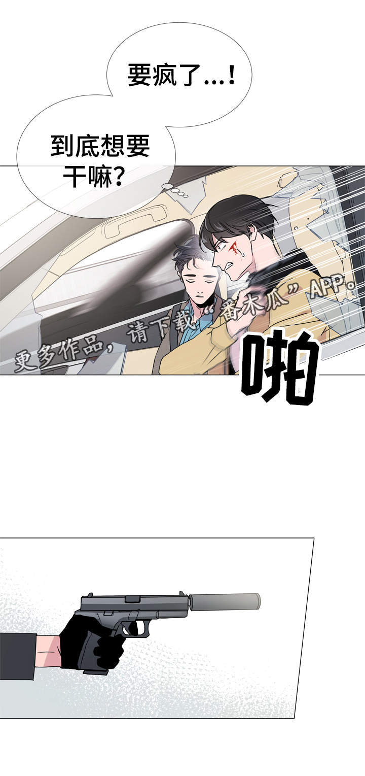 第26章：争分夺秒17