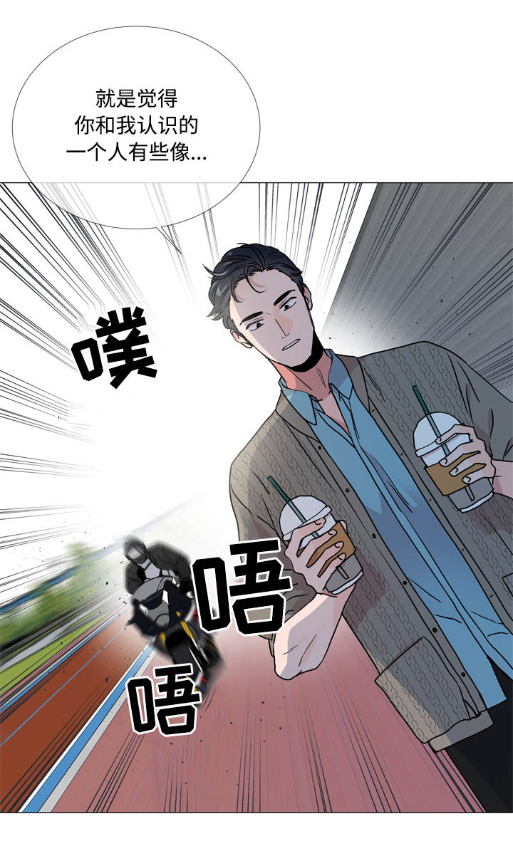 第25章：棉花糖19