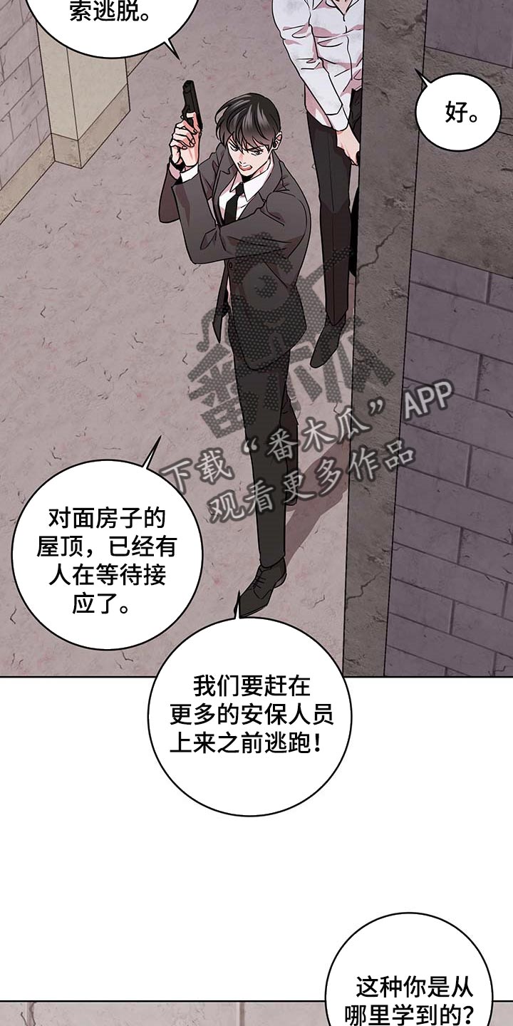 第167章：重新开始13