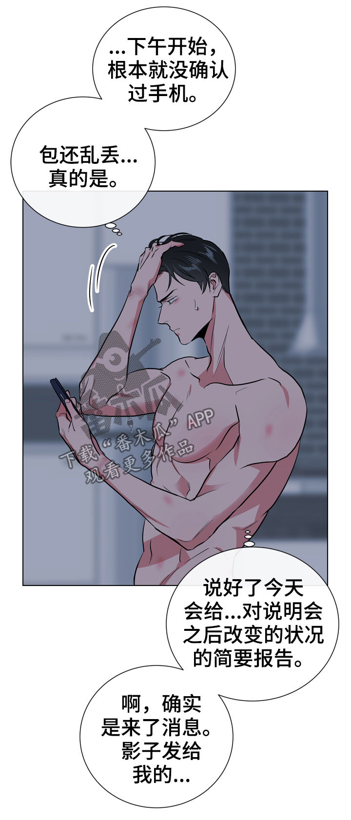 第88章：代码13