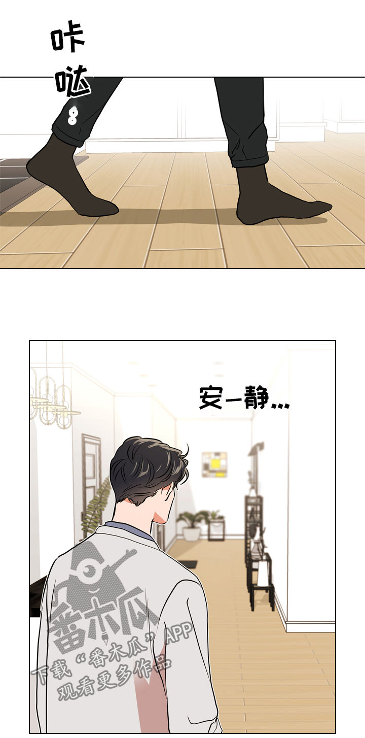第79章：怎么负责5