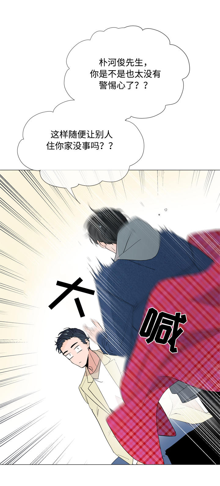 第11章：家没了8