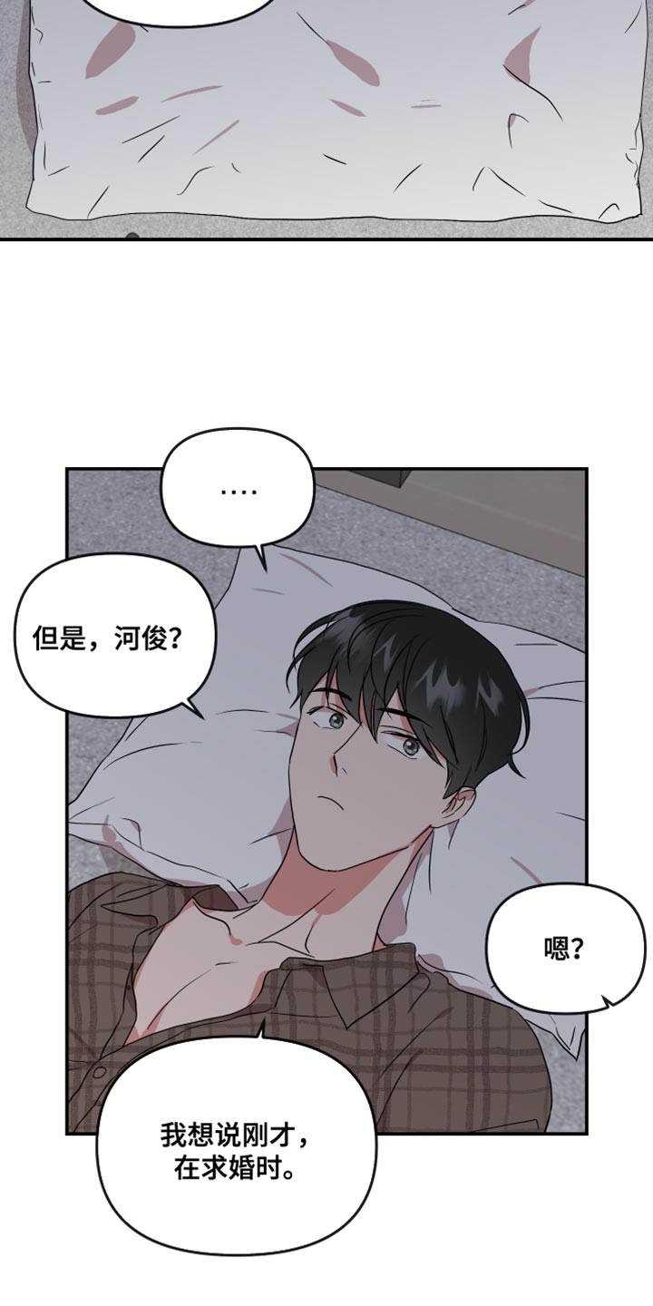 第187章：【番外】想去的地方15