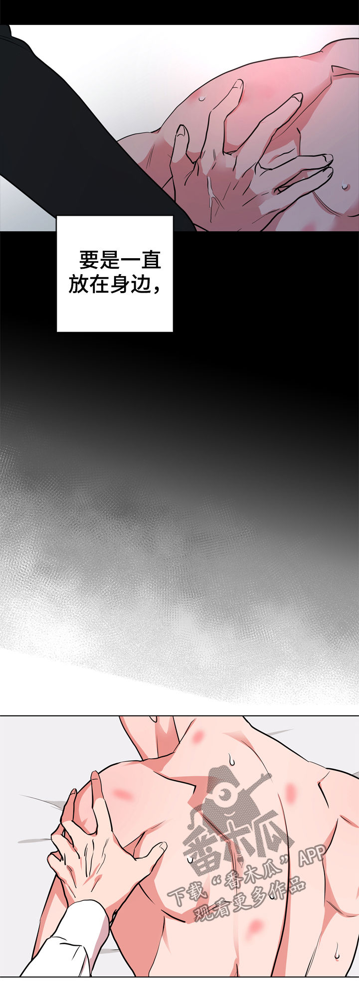 第88章：代码5