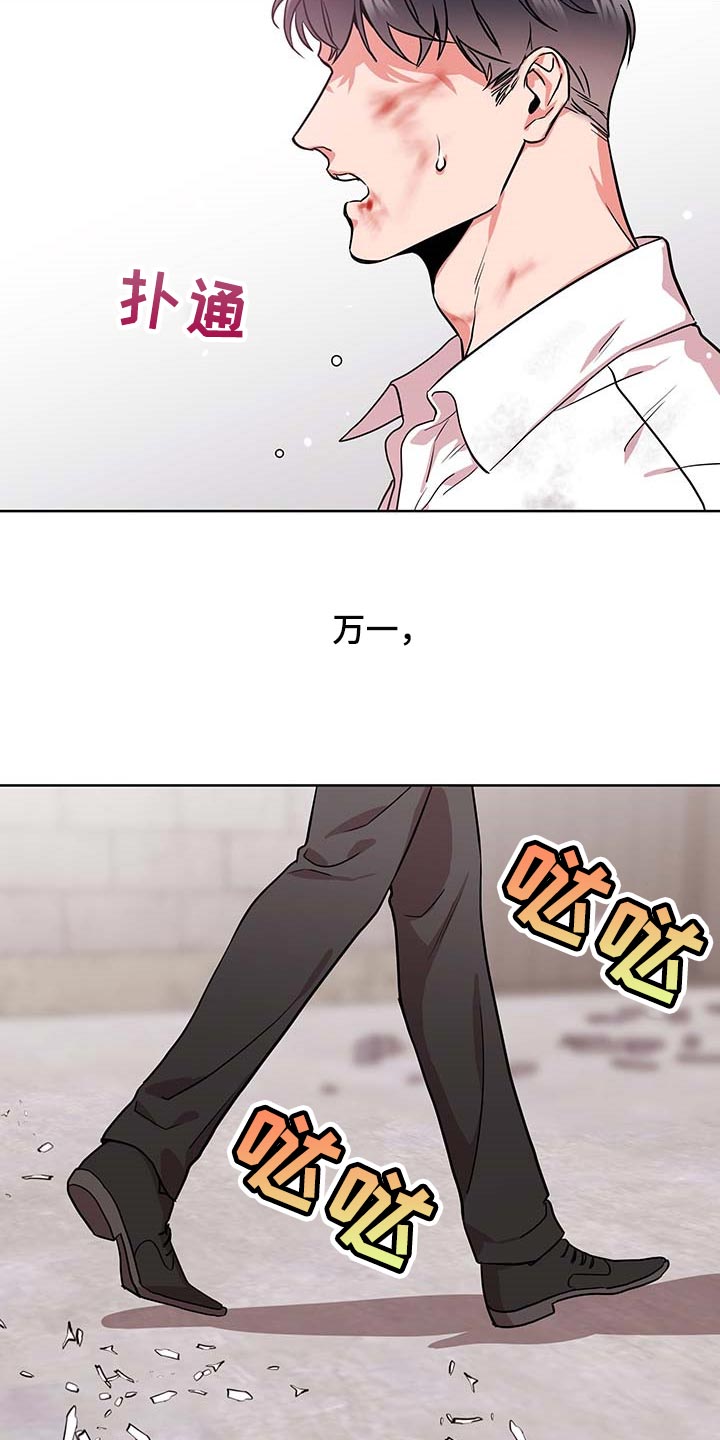 第167章：重新开始2