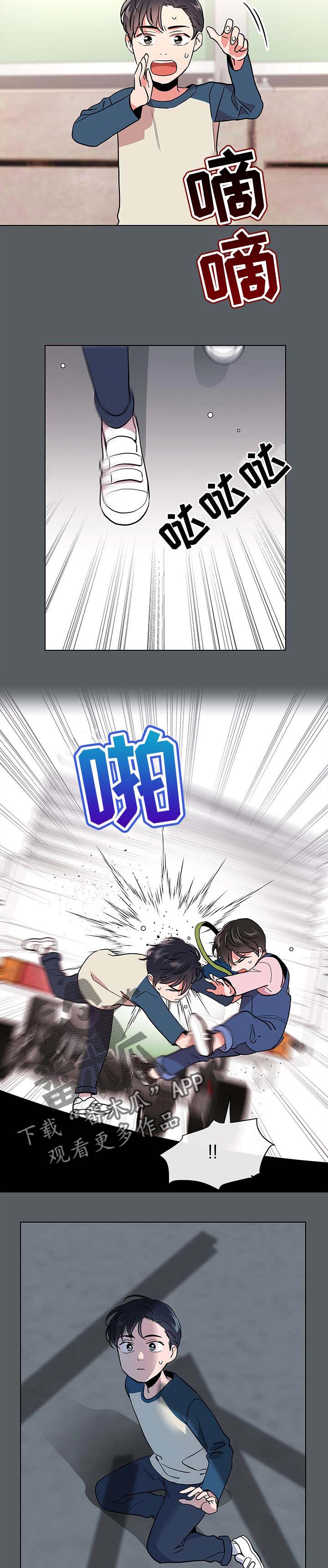 第94章：那张脸5