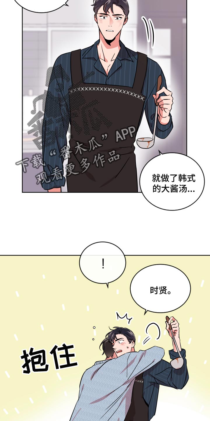 第176章：我们回家吧16