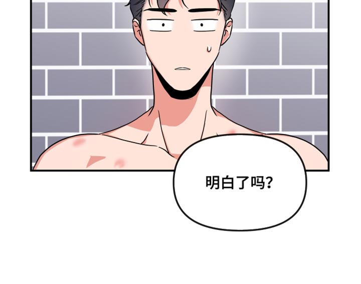 第179章：【番外】不一定要同居12