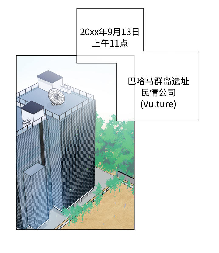 第1章：特工14
