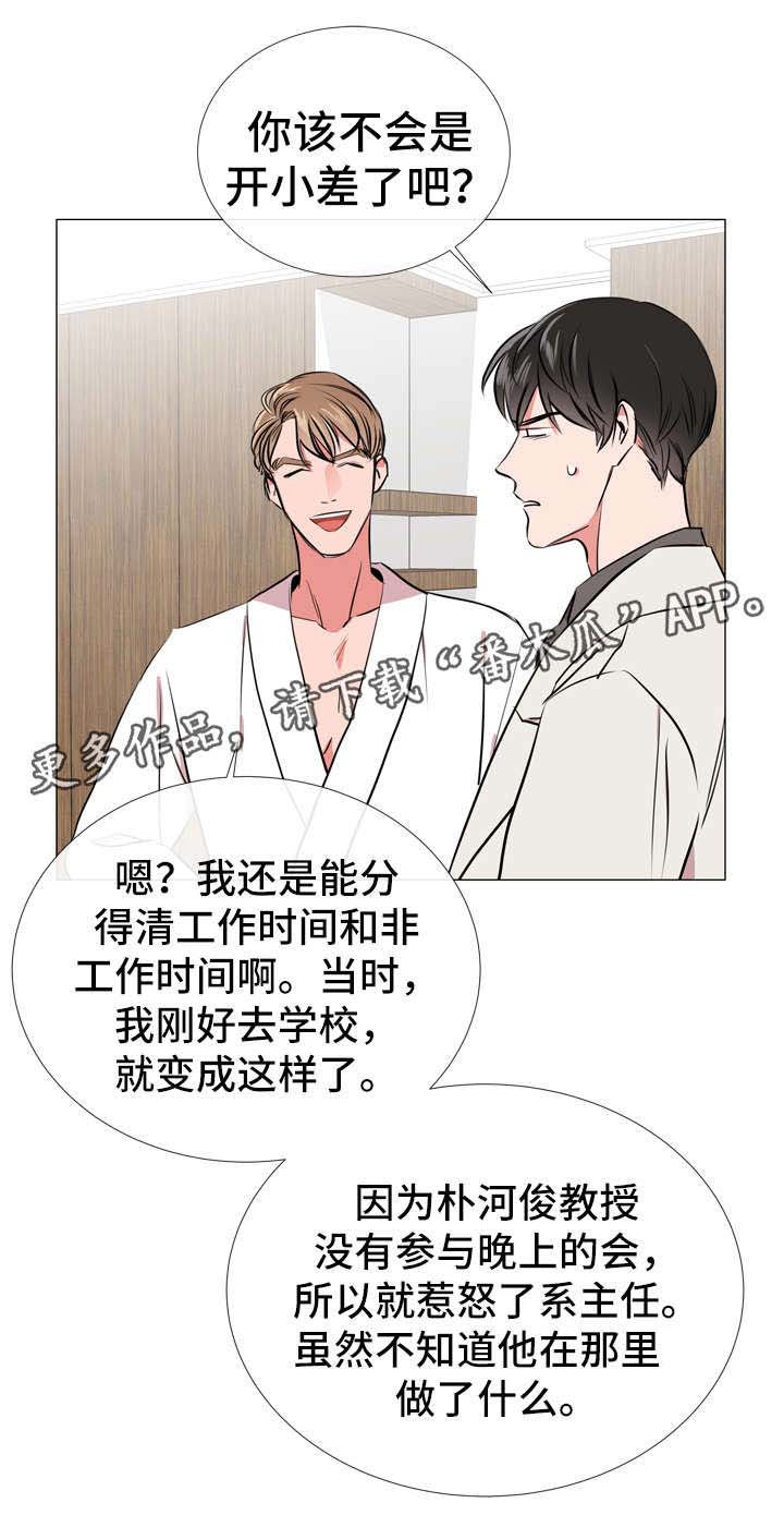 第56章：赶紧结束10