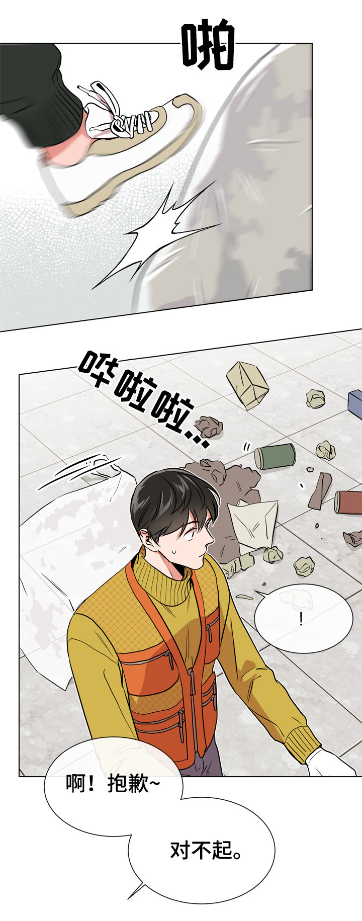 第69章：打架2