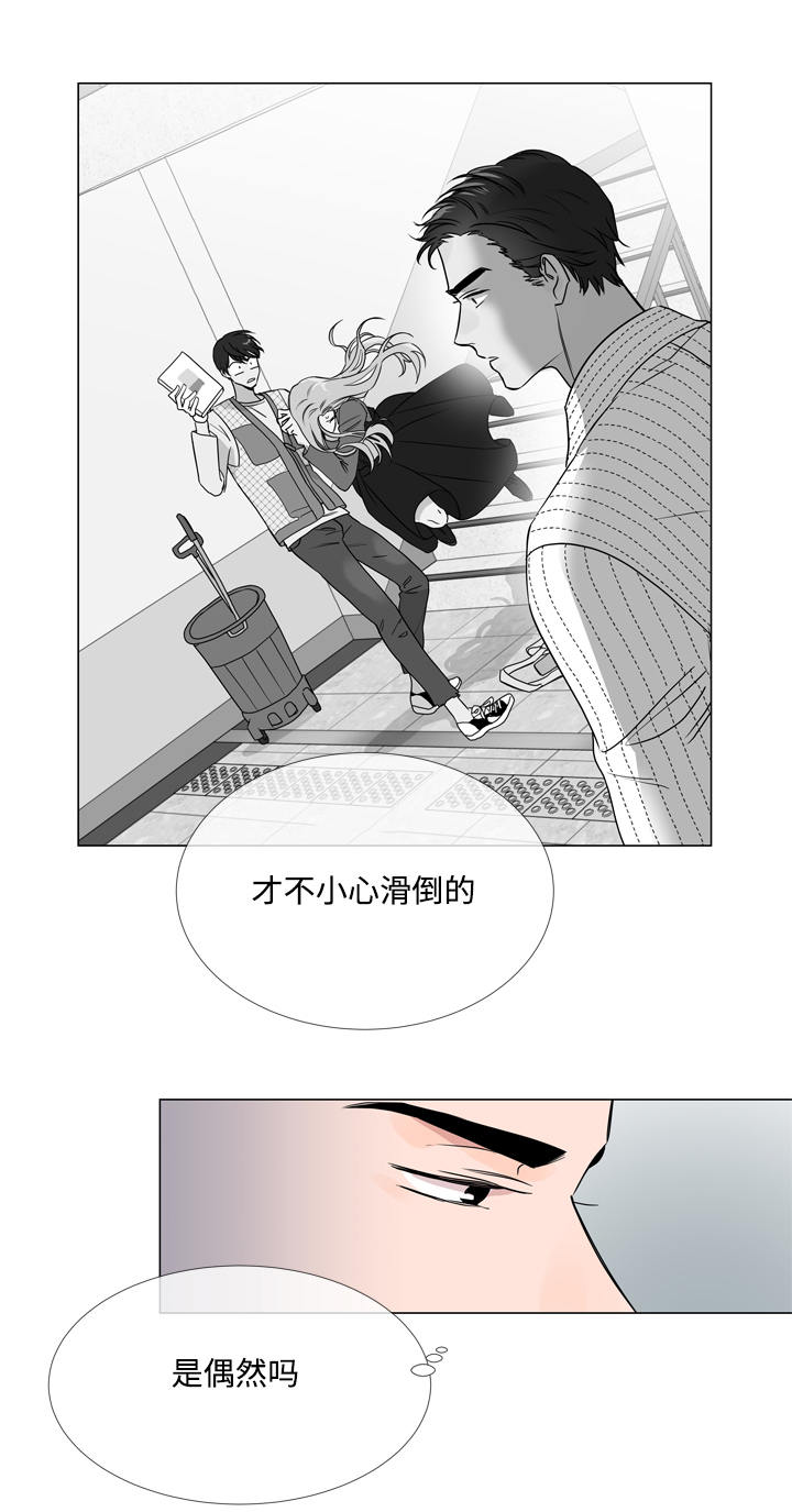 第16章：关心8