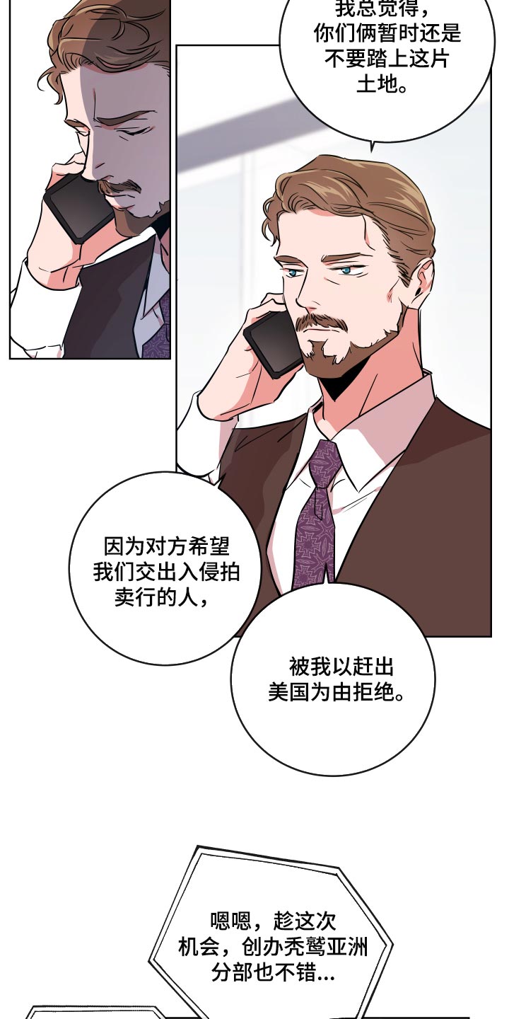 第176章：我们回家吧13
