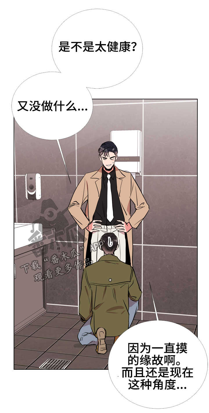 第62章：脚上的伤21