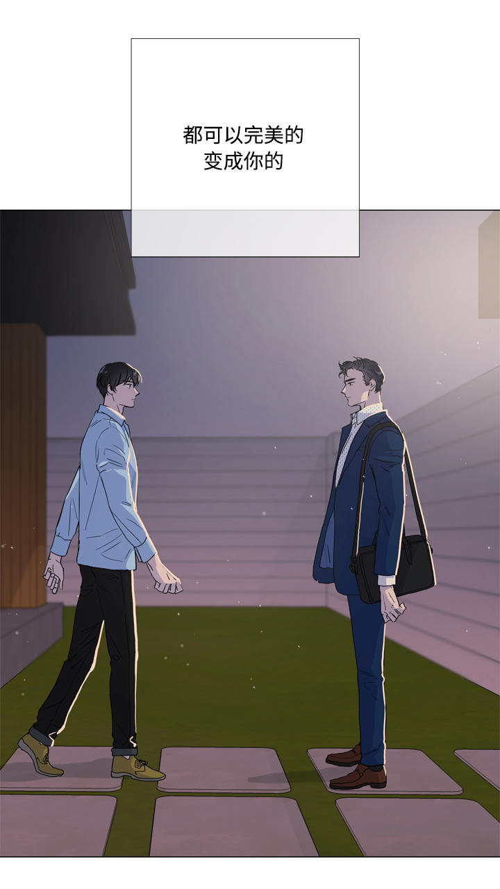 第20章：依靠17
