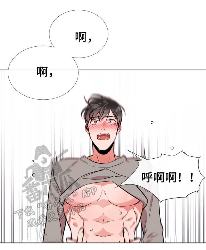 第64章：过分21