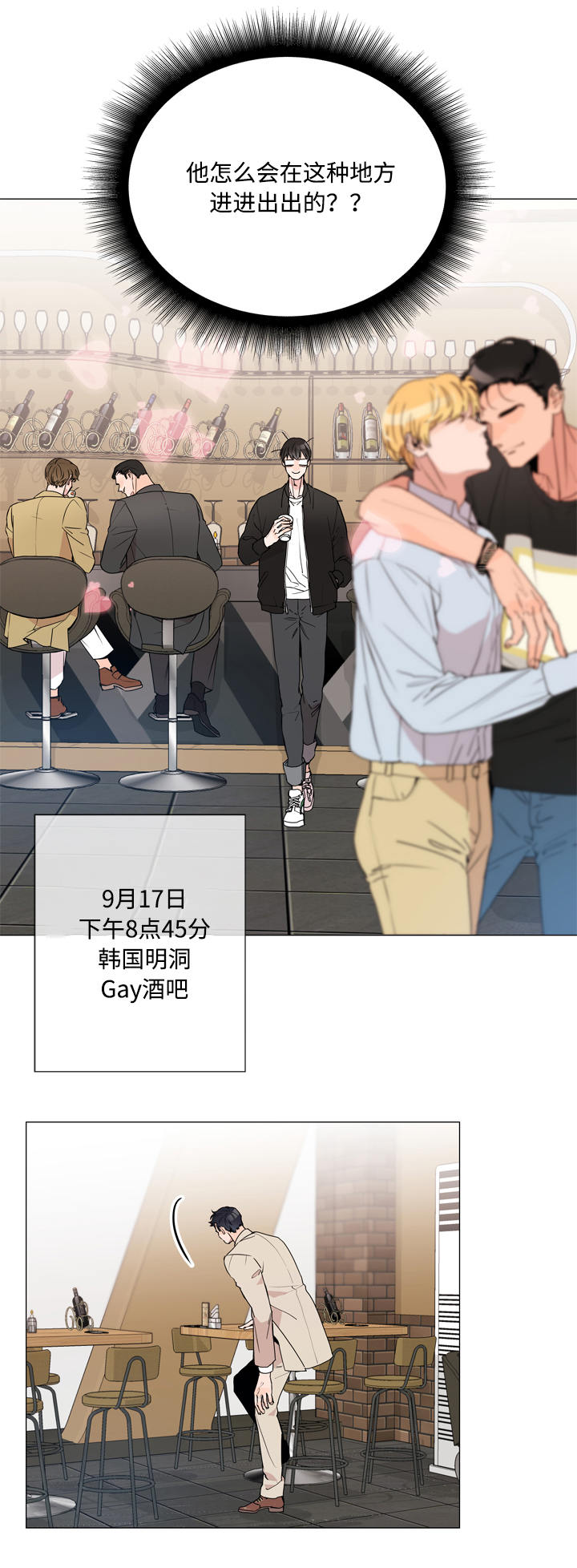 第2章：任务9