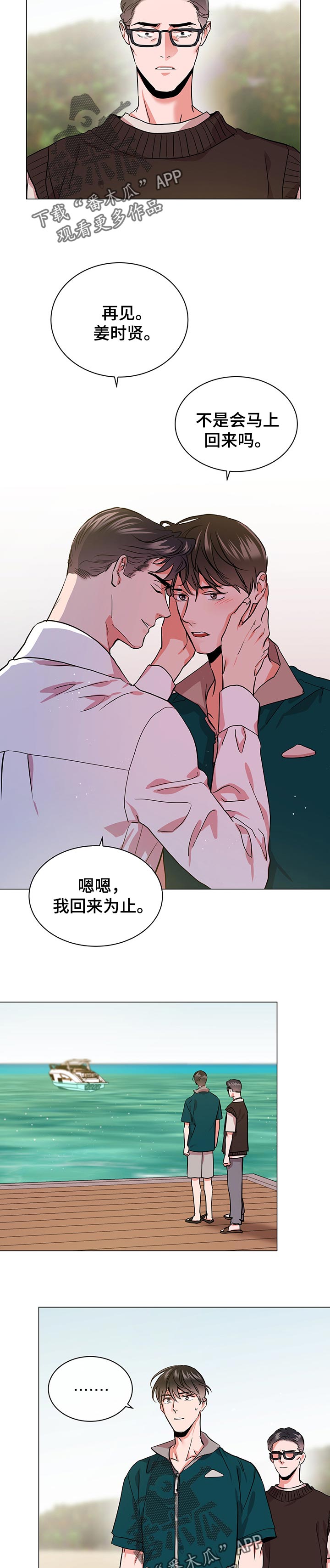 第162章：最终版7