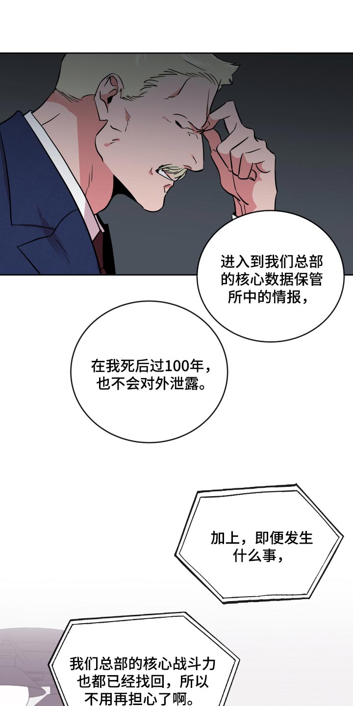 第176章：我们回家吧11