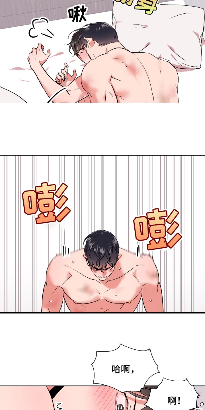 第173章：是我的17