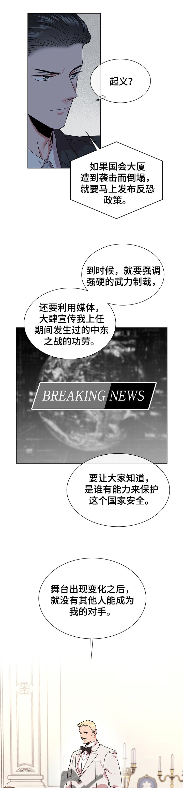 第139章：迷路了吗5