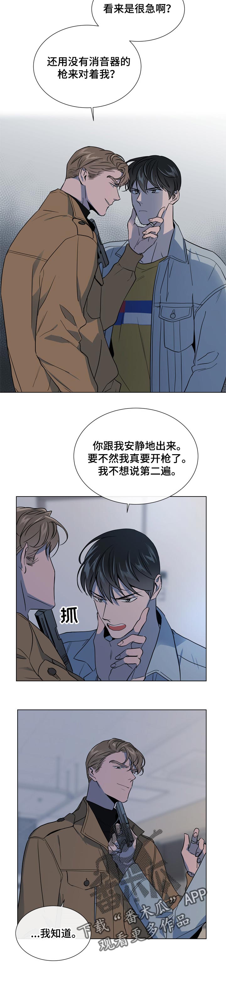 第99章：遗憾7
