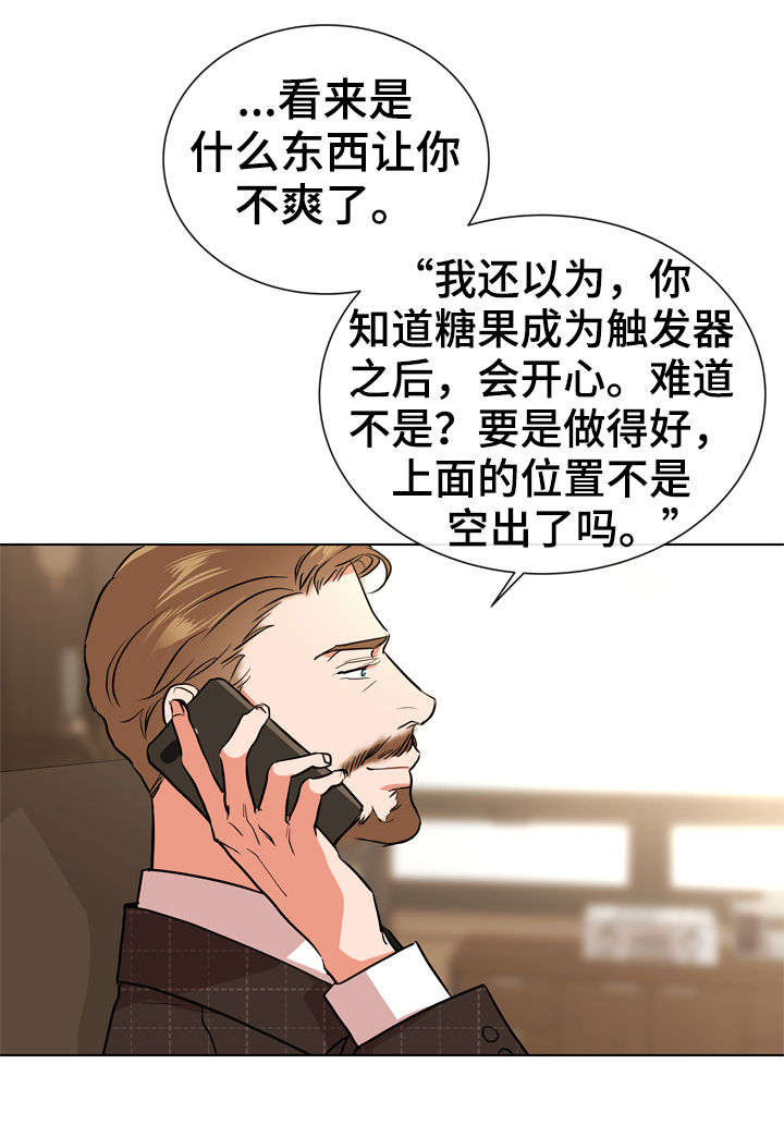 第90章：到此为止2