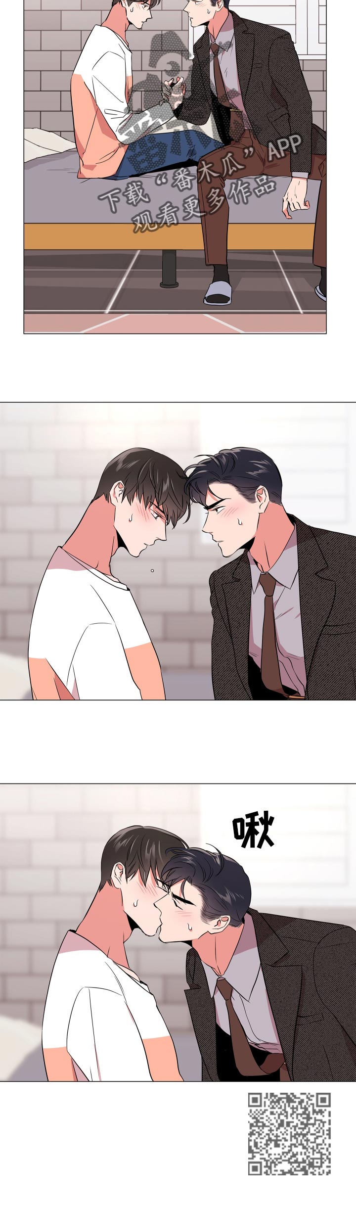 第105章：酒后拦截13